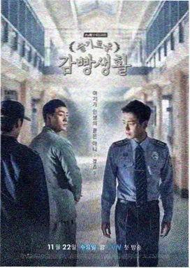 温馨一家人 电视剧 2026